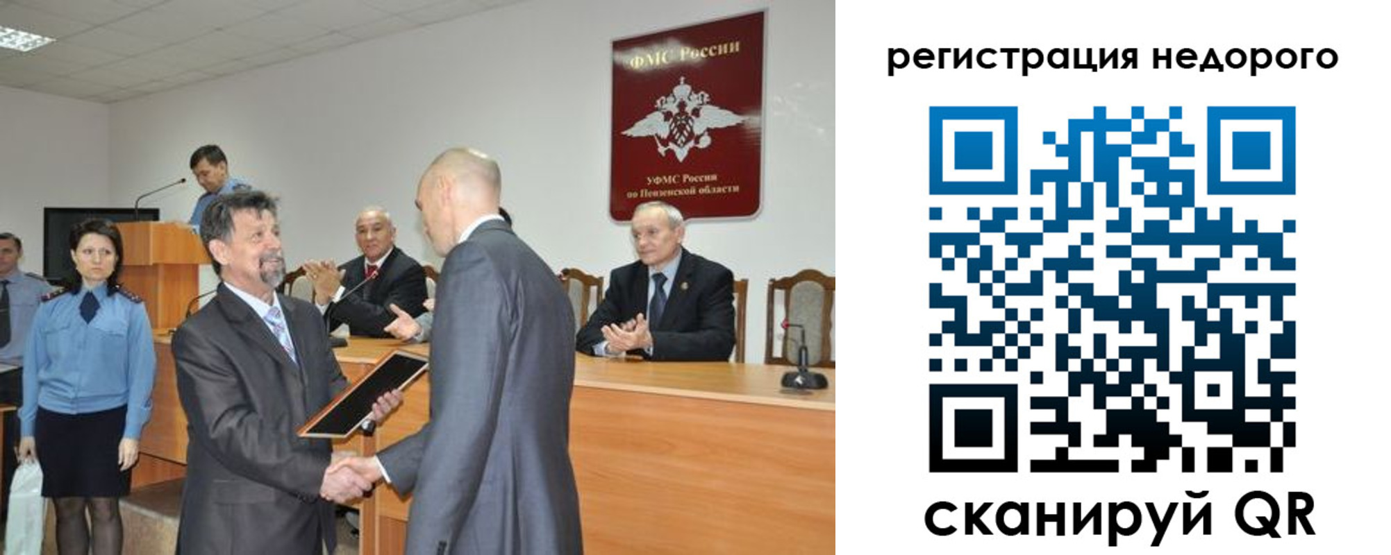 прописка законно в Кандалакше