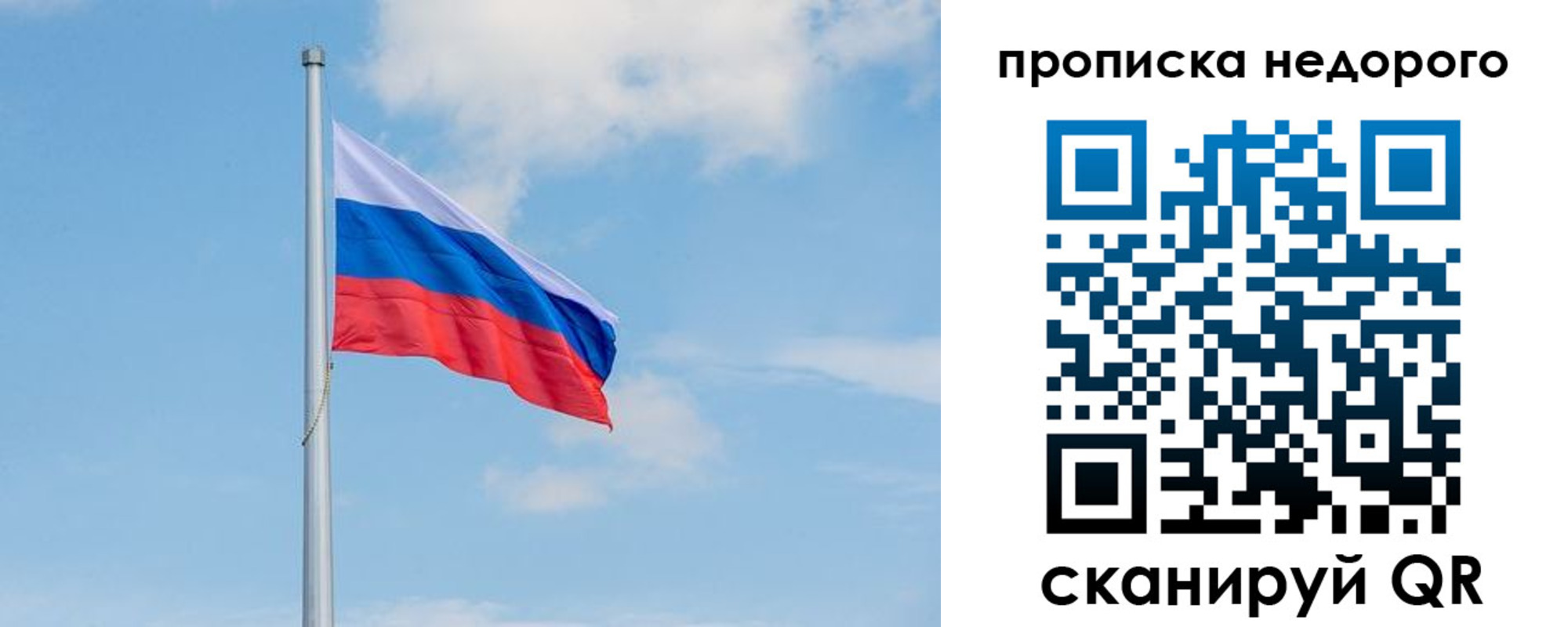миграционный учет в Кандалакше