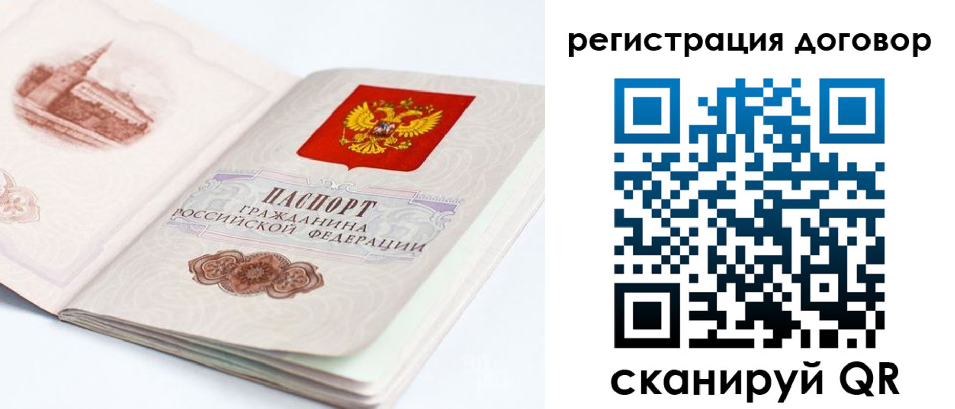 прописка иностранных граждан в Кандалакше